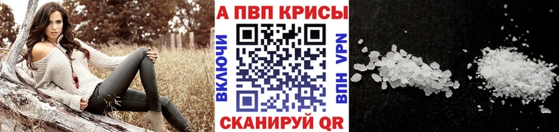 Все наркотики Давлеканово Alpha PVP  Героин  Каннабис  Кокаин  ГАШ 