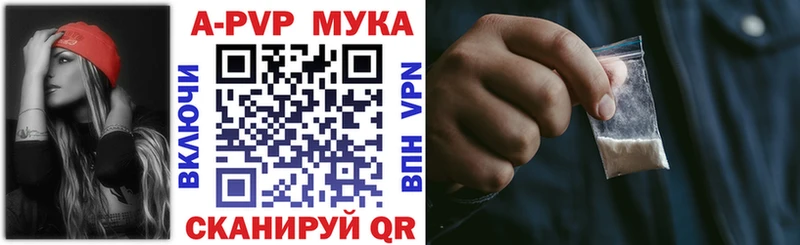 Alfa_PVP СК  Давлеканово 