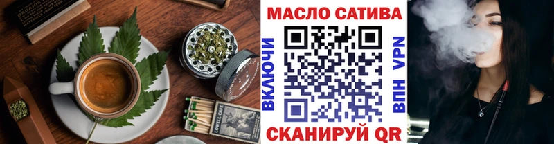 Еда ТГК конопля  цена наркотик  Давлеканово 