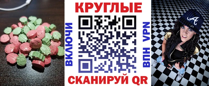 МЕГА   Давлеканово  Ecstasy диски 
