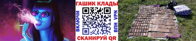 ГАШИШ убойный Давлеканово