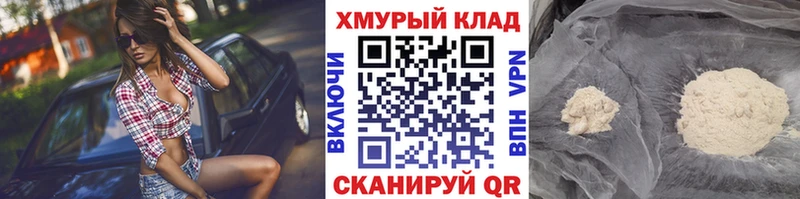 ГЕРОИН герыч  Давлеканово 