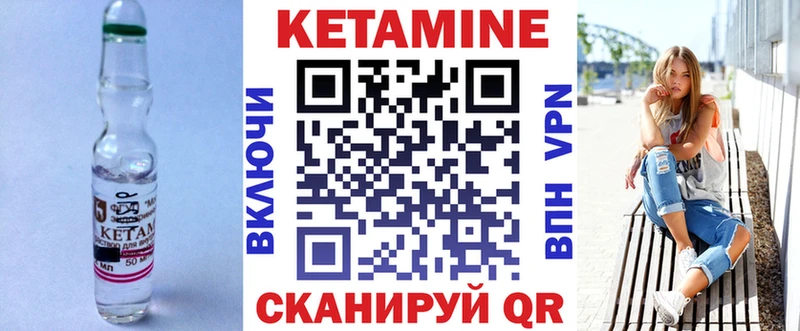 маркетплейс клад  Давлеканово  КЕТАМИН ketamine 