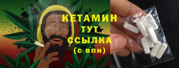 альфа пвп VHQ Вяземский