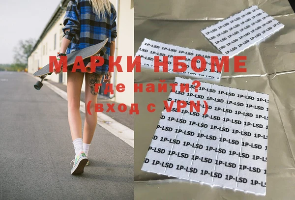героин Вязьма