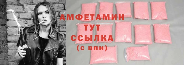 МДМА Володарск