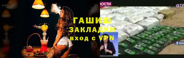 альфа пвп VHQ Вяземский