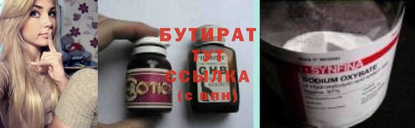 крисы Вязники