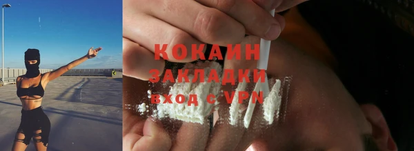 МДМА Володарск