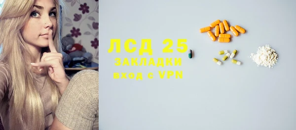МДМА Володарск