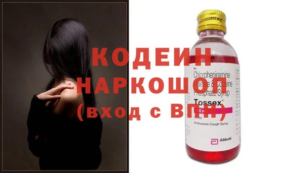 метамфетамин Ладушкин