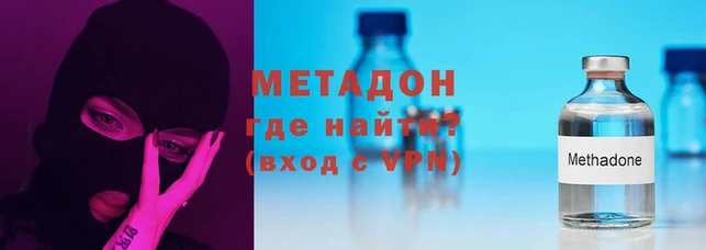 альфа пвп VHQ Вяземский
