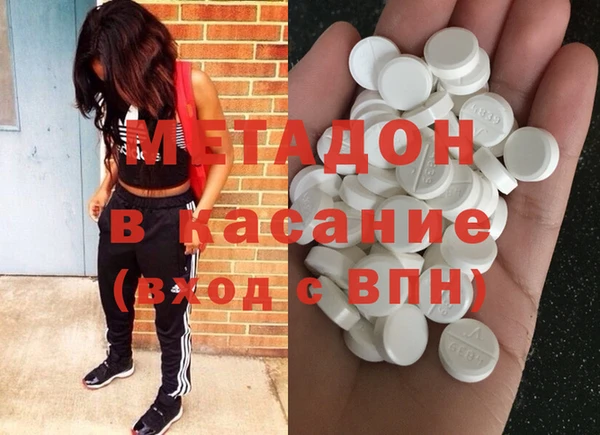 МДМА Володарск