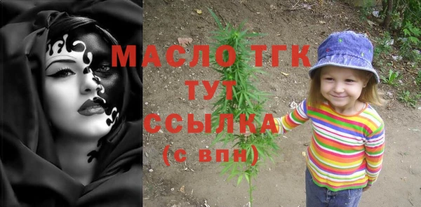 альфа пвп VHQ Вяземский