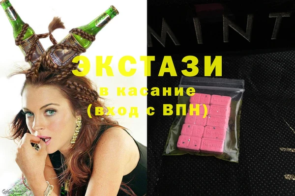 прущие грибы Волоколамск