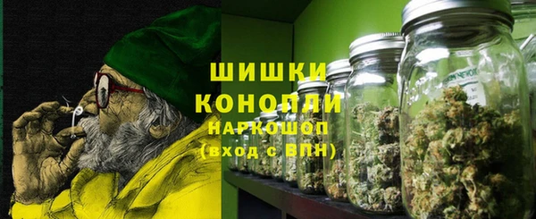 альфа пвп VHQ Вяземский