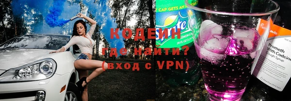 прущие грибы Волоколамск