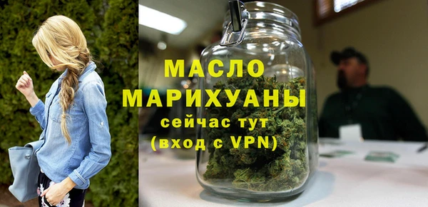 прущие грибы Волоколамск