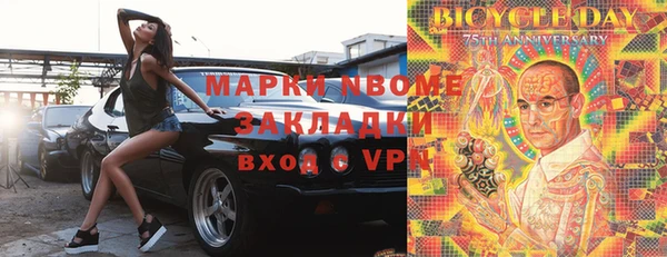 стаф Волосово