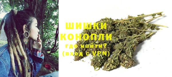 альфа пвп VHQ Вяземский
