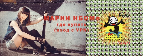 альфа пвп VHQ Вяземский