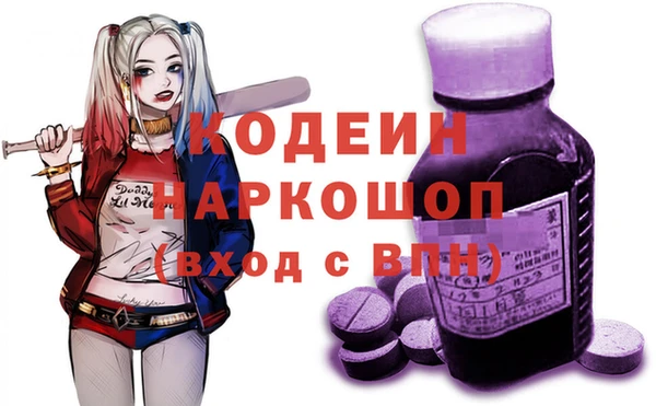 стаф Волосово