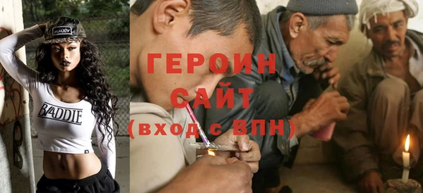 стаф Волосово