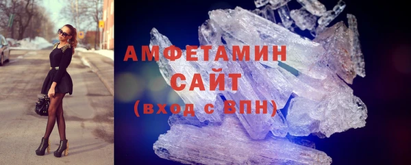 МДМА Володарск