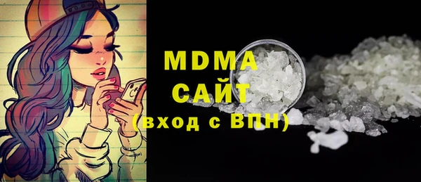 МДМА Володарск