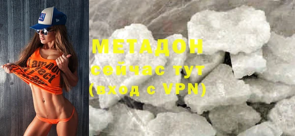 стаф Волосово