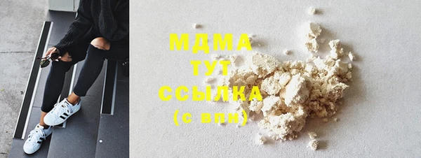 МДМА Володарск