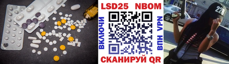 Лсд 25 экстази кислота  Давлеканово 