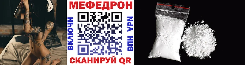 МЯУ-МЯУ VHQ  где найти наркотики  Давлеканово 