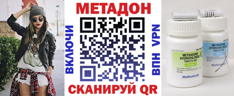 Метадон белоснежный  магазин продажи наркотиков  Давлеканово 