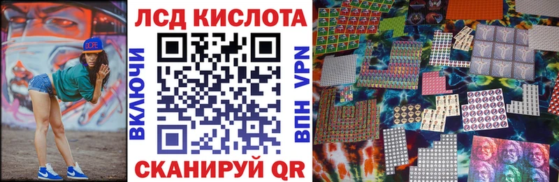 купить наркоту  Давлеканово  Марки 25I-NBOMe 1,8мг 